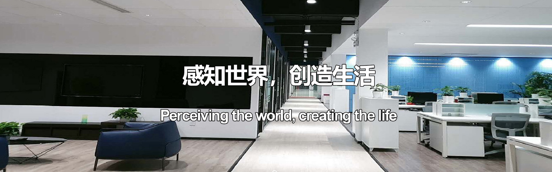 實(shí)驗(yàn)室落地玻璃參觀(guān)走廊