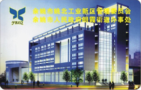 實(shí)驗(yàn)室咨詢(xún)?cè)O(shè)計(jì)